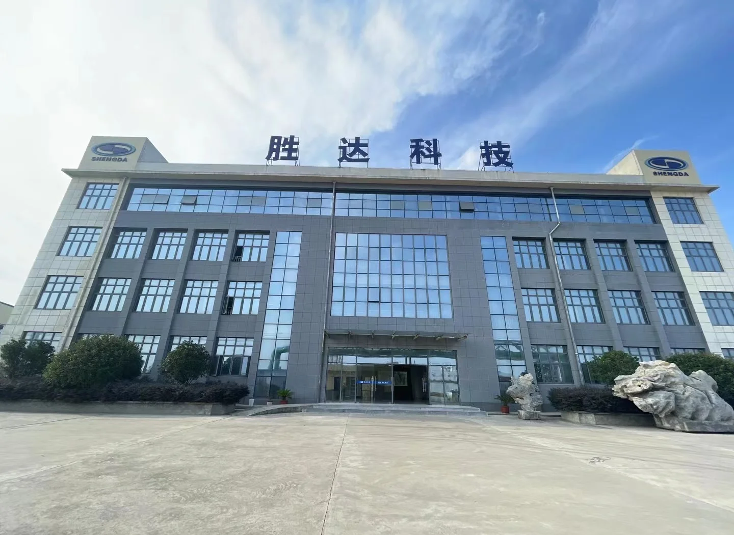 庆阳市领先化工资产重组(领先资产管理有限公司)
