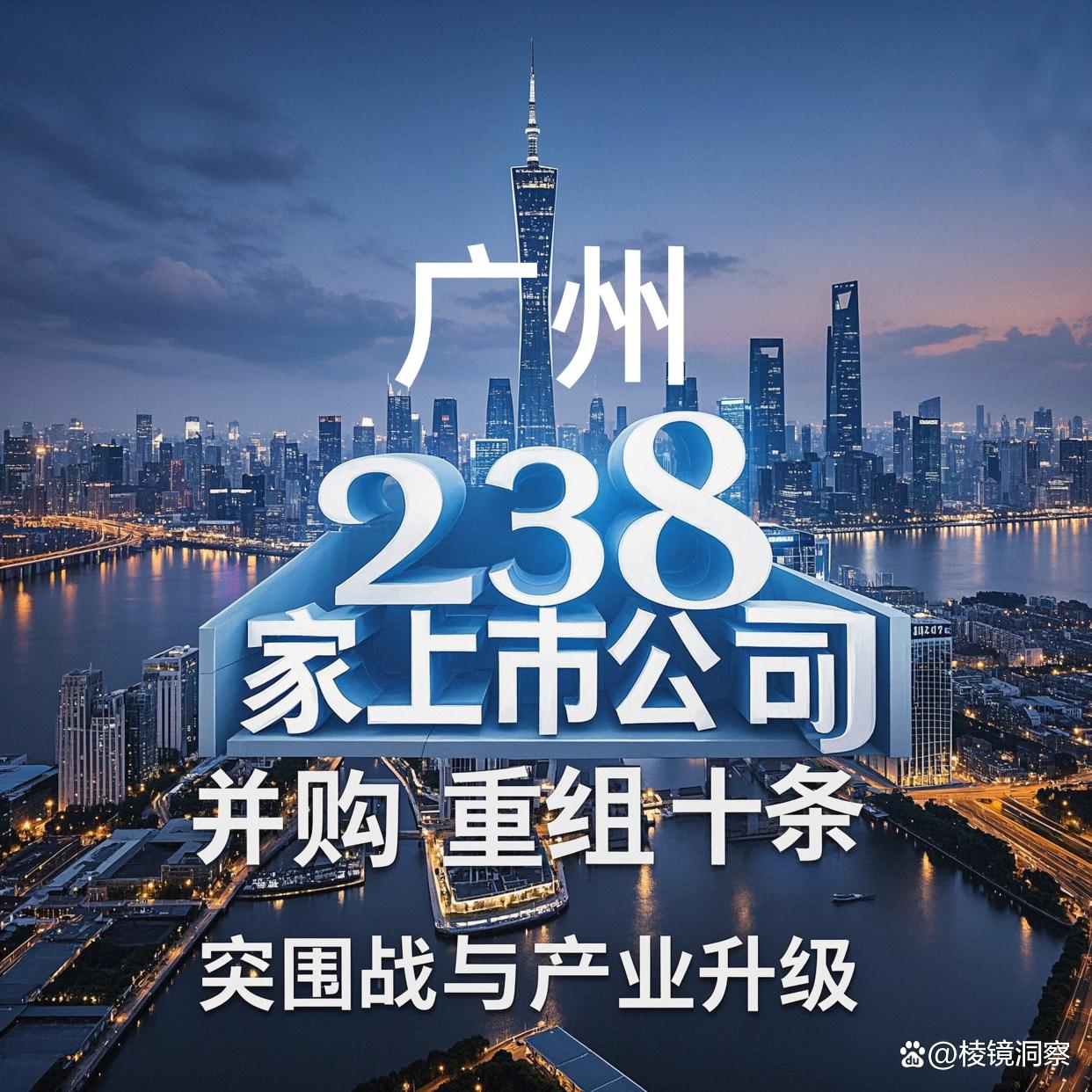 庆阳市专业并购重组(并购重组最好的书)