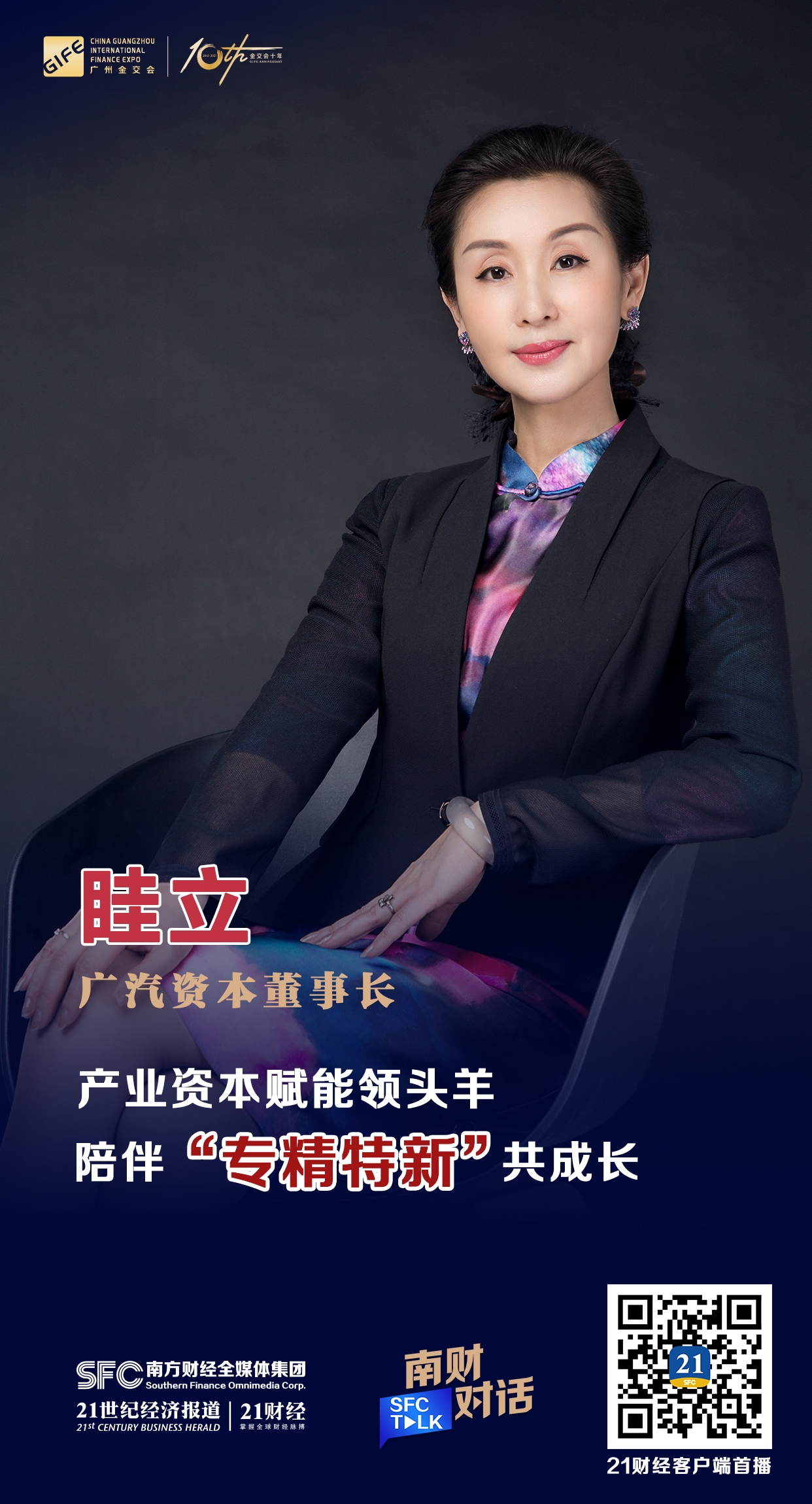 庆阳市全要素资本赋能实业(全要素企业是什么意思)