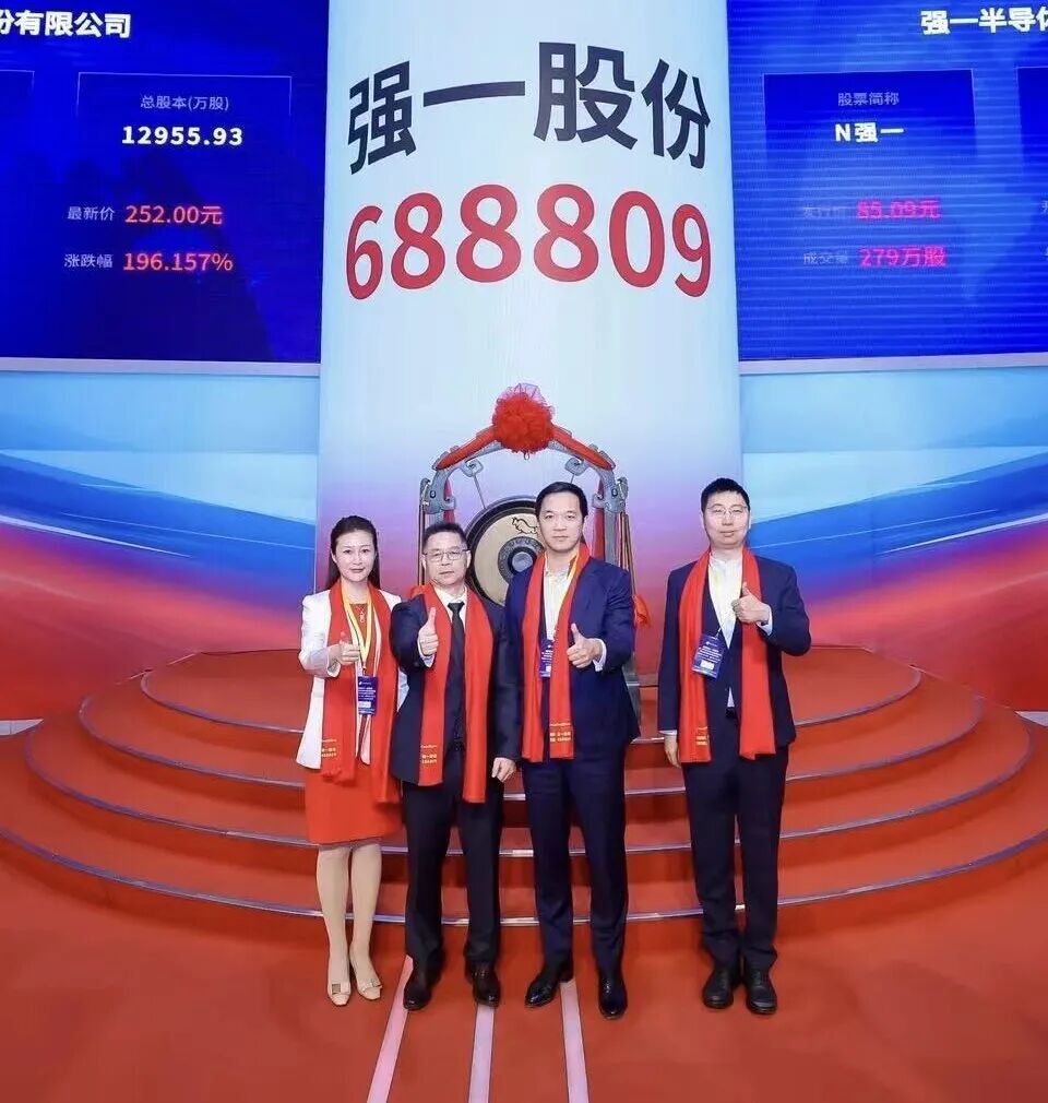 庆阳市领先科创板上市(2021科创板硬科技领军企业)