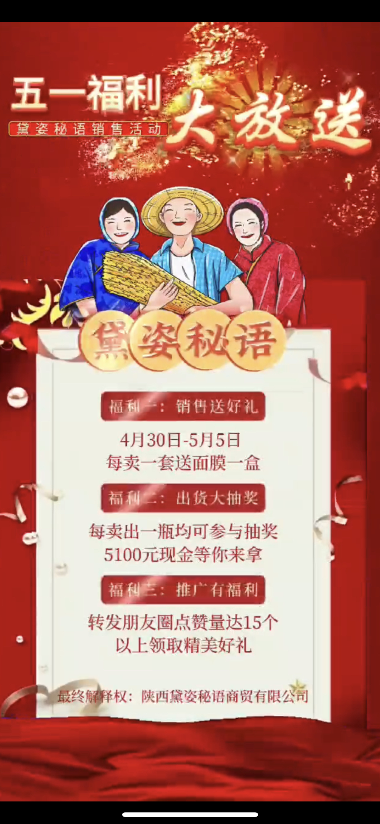 庆阳市广告并购顾问(广告并购顾问岗位职责)