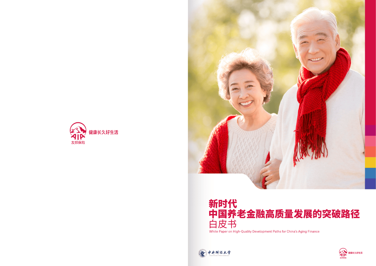 庆阳市养老企业投资咨询(投资养老项目的投资公司)