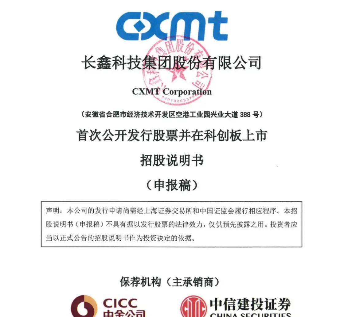 庆阳市科创板上市机构(科创板上市机构有哪些)