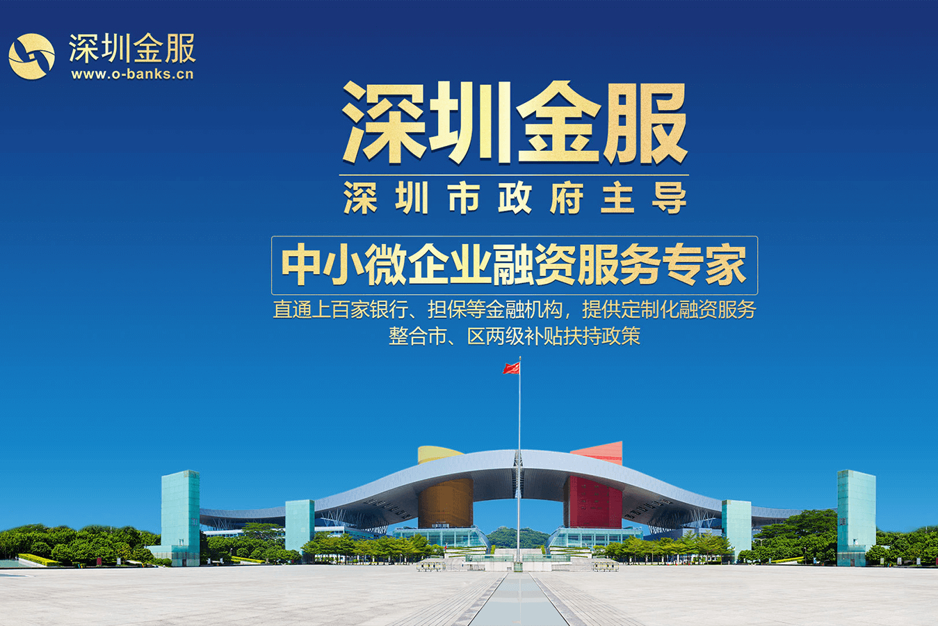 庆阳市投融资服务平台(投融资平台是什么意思)