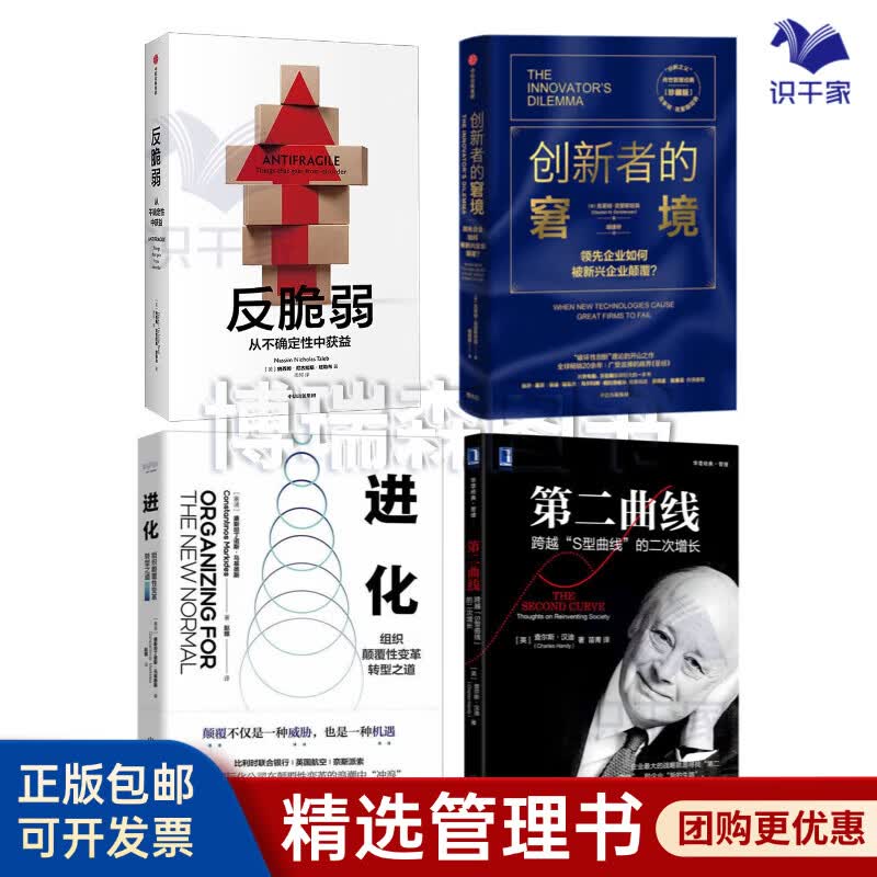 庆阳市转型期组织变革(组织转型主要考虑的三大要素)
