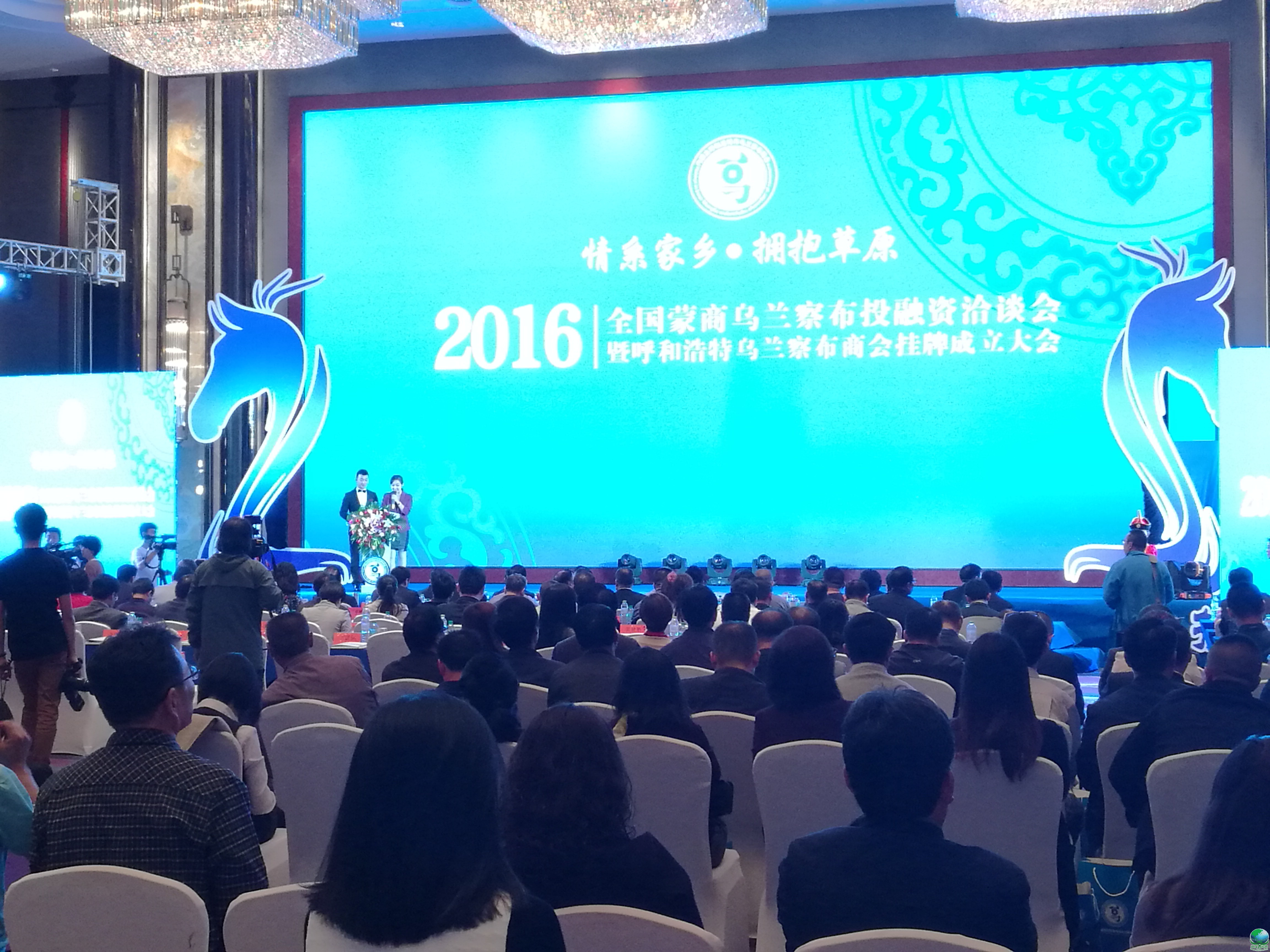 庆阳市呼和浩特专业投融资服务(呼和浩特市投资有限责任公司)