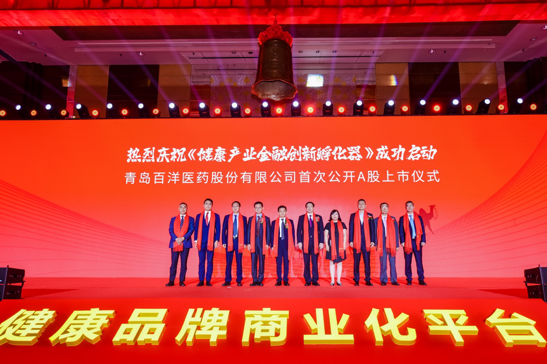 庆阳市包含高回报医药创业板上市的词条