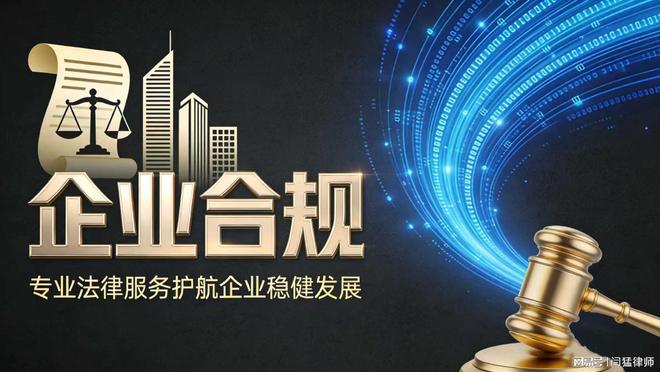 庆阳市合规企业价值增长机构(合规企业价值增长机构是什么)