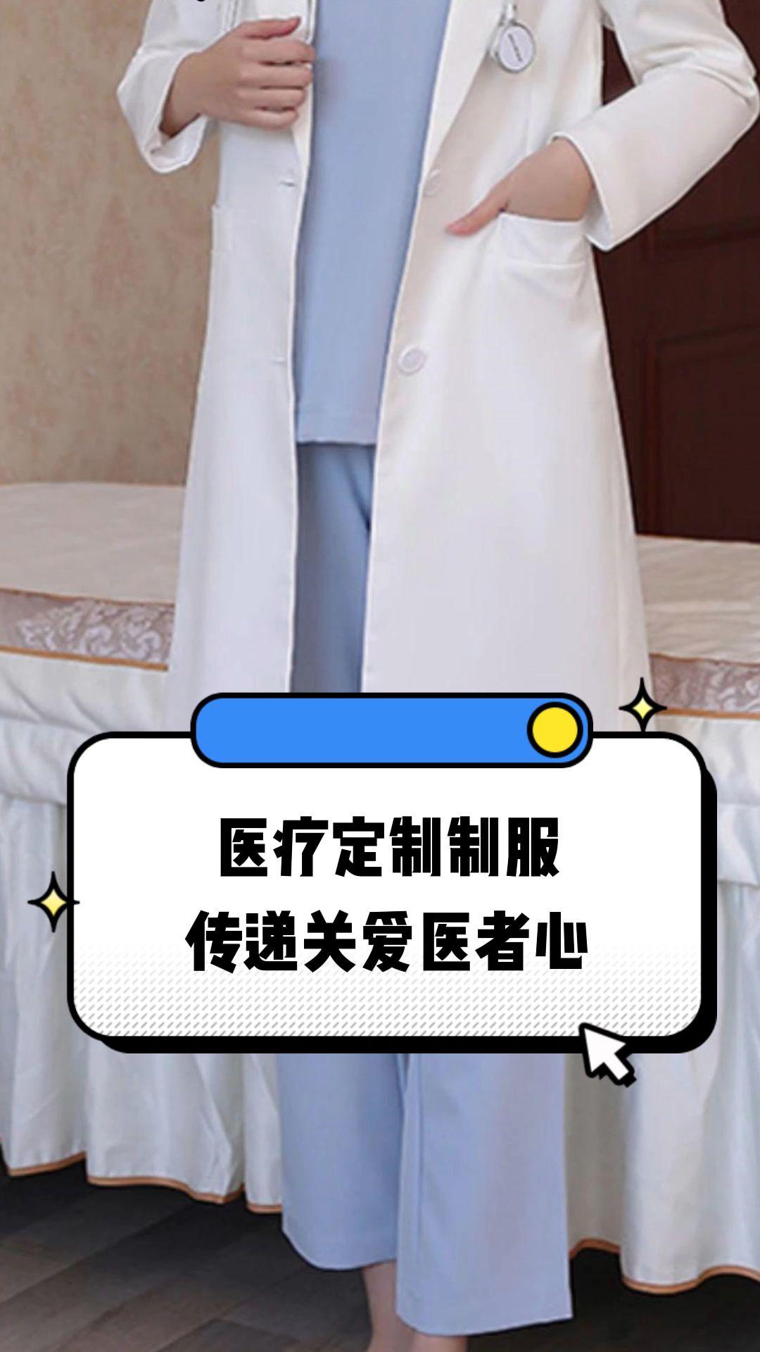 庆阳市定制医疗投资咨询(定制医疗投资咨询公司)