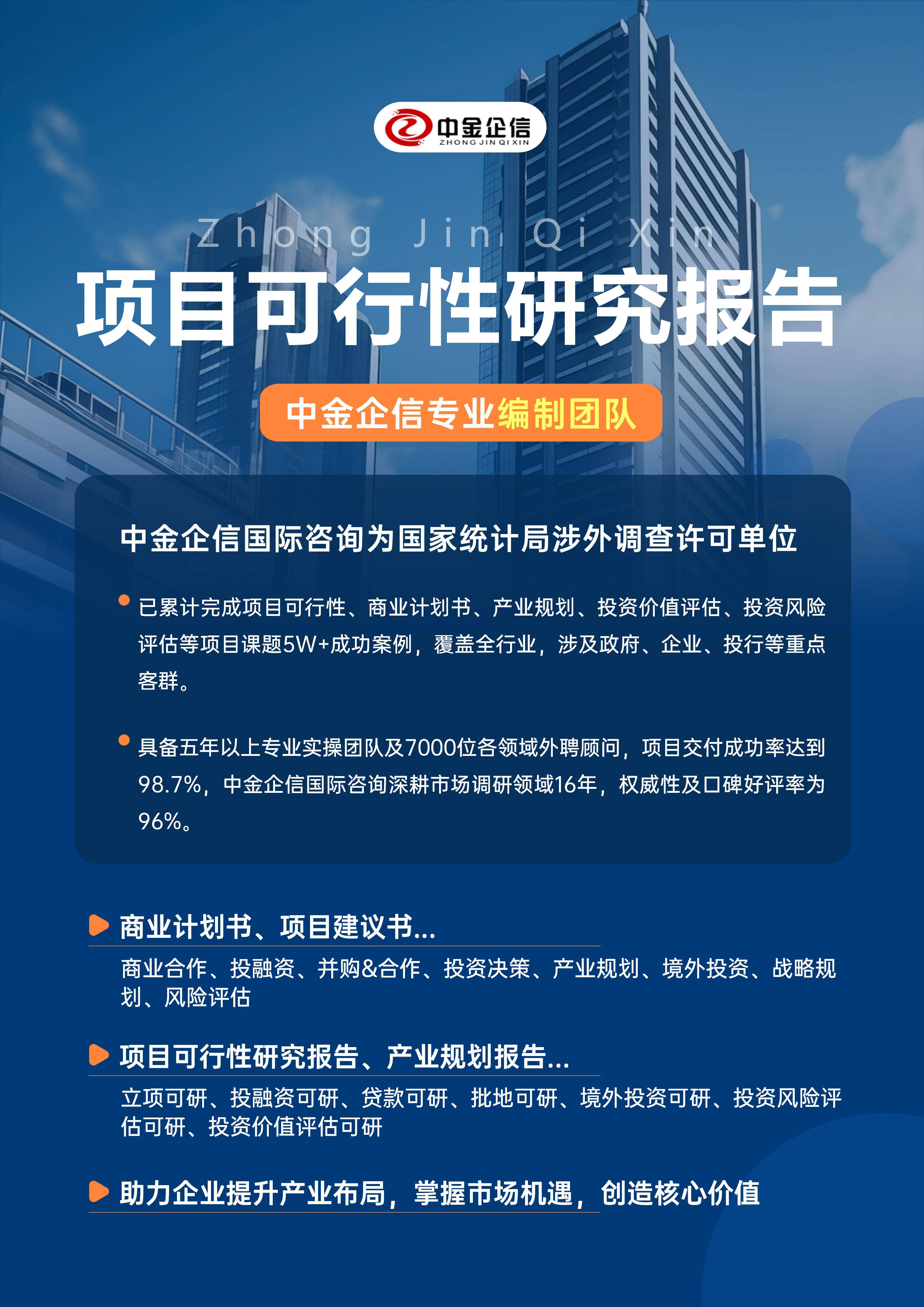 庆阳市结果导向可行性研究机构(结果导向型的绩效考核方法的基础是什么)