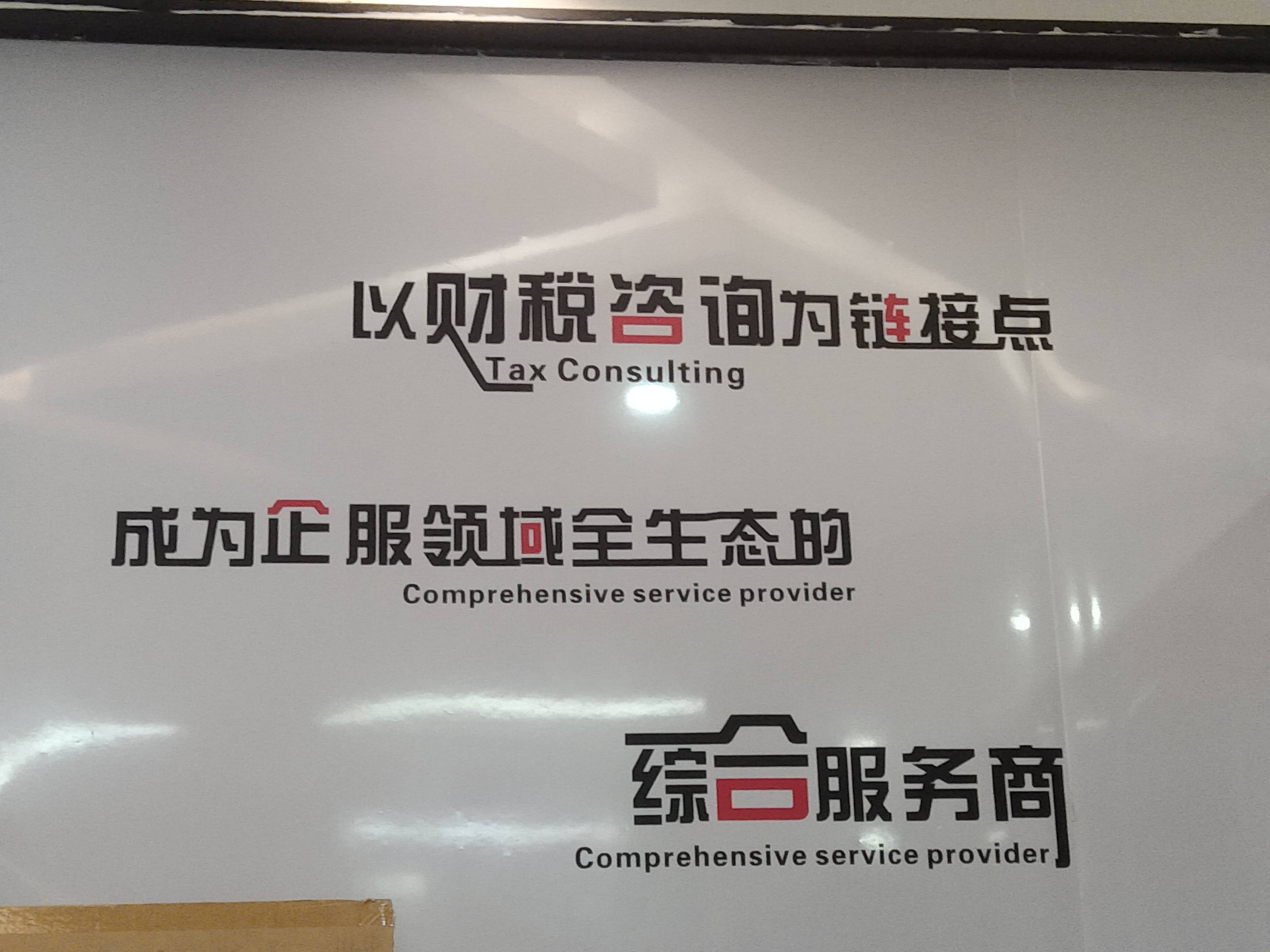 庆阳市成都医疗财务优化(成都医疗seo整站优化)