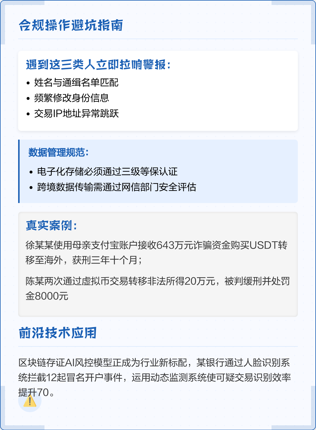 庆阳市全场景合规管理(全场景合规管理是什么)