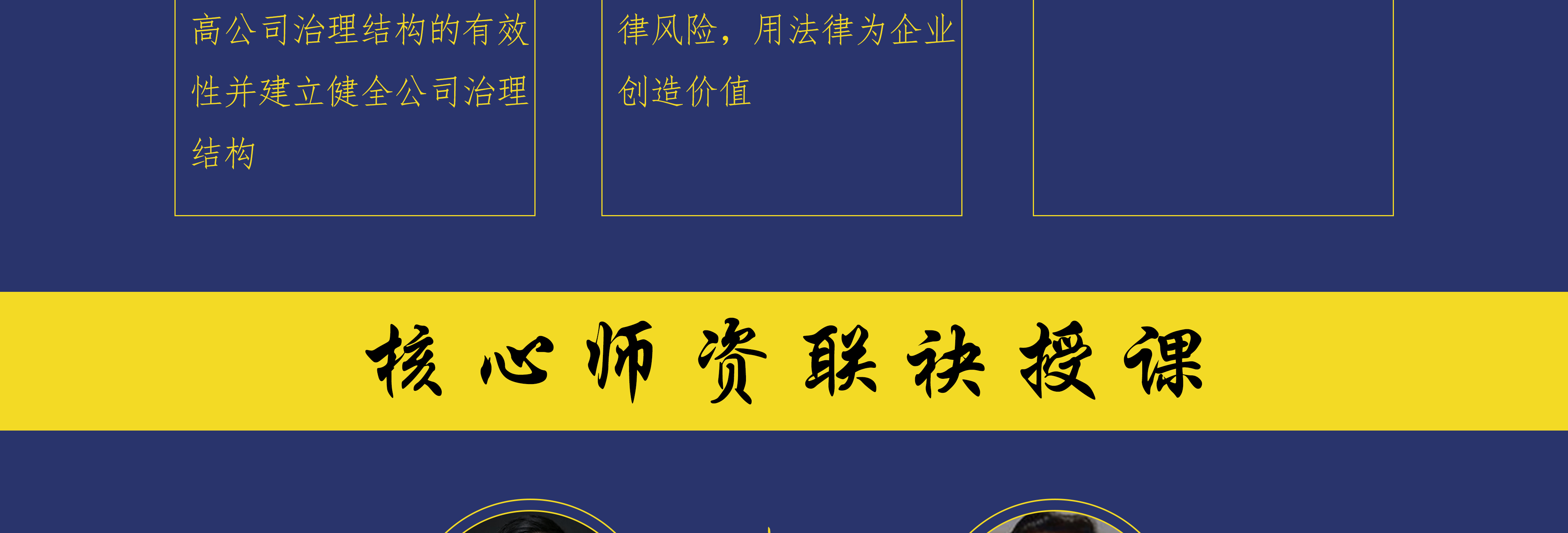 庆阳市实战型资本规划机构(资本运作战略规划方案)