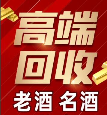 庆阳市稳增长白酒现金流管理(白酒行业处于存量竞争时代)